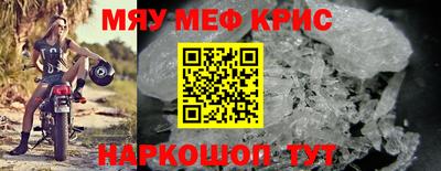 соль курить ск Севастополь