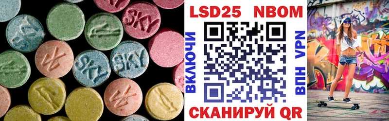 ЛСД экстази ecstasy  Пятигорск 