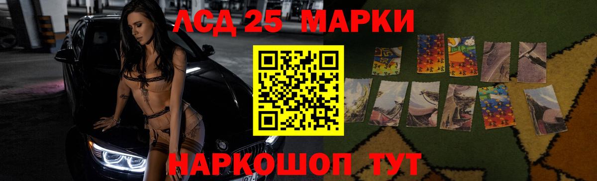 ЛСД экстази кислота  Вход с VPN  Пятигорск 