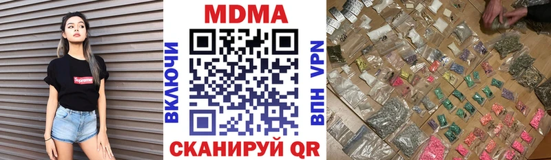 наркота  Пятигорск  MDMA кристаллы 