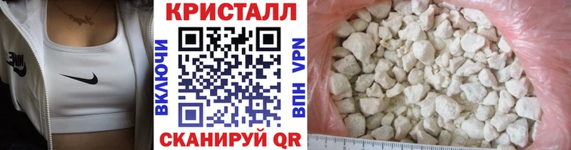 МЕГА онион  Пятигорск  Метамфетамин Декстрометамфетамин 99.9% 