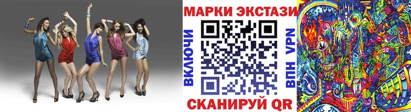Марки NBOMe 1,5мг  закладки  Пятигорск 