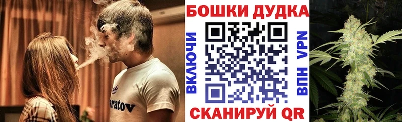 МАРИХУАНА план hydra как войти Пятигорск