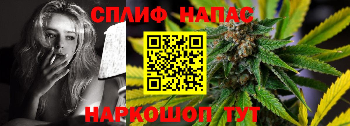 Марихуана OG Kush  Шишки марихуана Bruce Banner  МАРИХУАНА White Widow  Пятигорск  Вход с VPN  Бошки Шишки планчик 